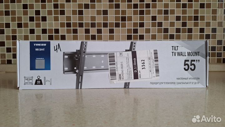 Кронштейн для телевизора