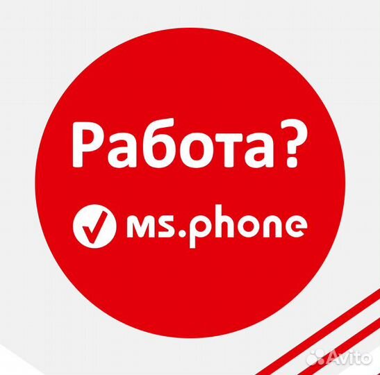 Менеджер по продажам