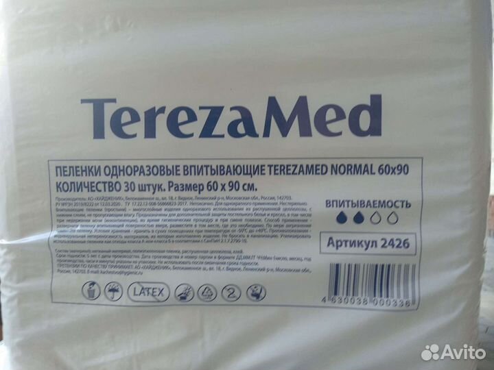 Красота и здоровье