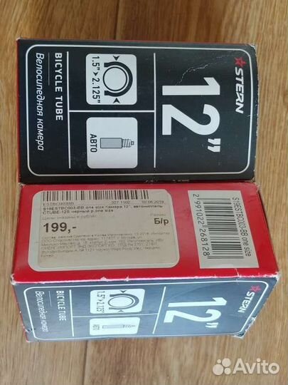 Камера для велосипеда 12