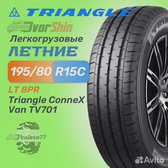 Triangle Connex Van TV701 195 R15 106T