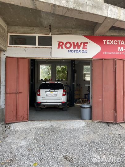 Ремонт ходовой