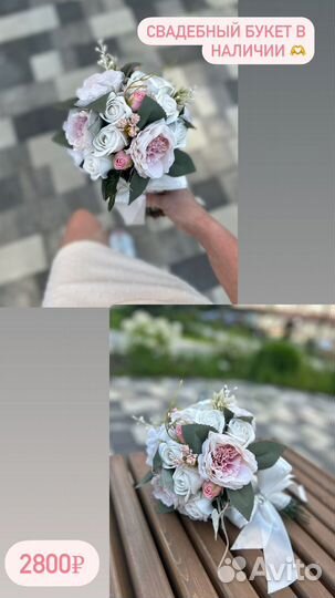 Букеты из мыльных роз, цветы