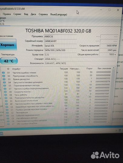 Lenovo 2ядра,320hdd,4 гб озу для работы учебы итд