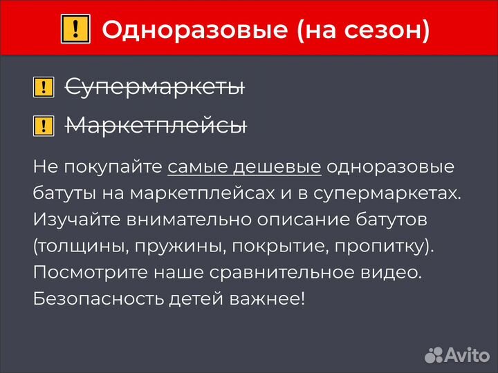 Каркасный батут с сеткой 16ft 488 см 16 ft футов