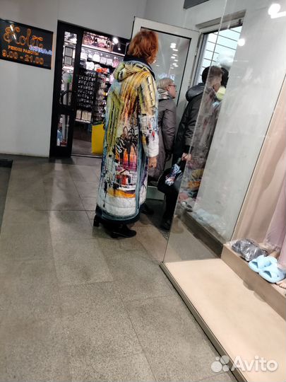 Магазин 