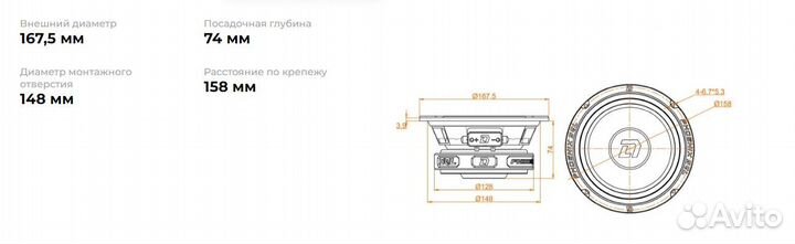 Dl Audio phoenix SQL 165