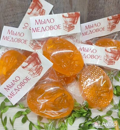 Мыло ручной работы