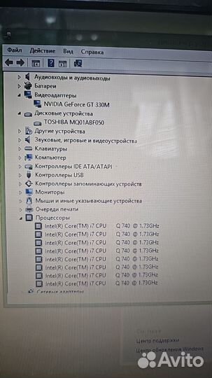 Ноутбук Toshiba P500-1ej i7/4/500/GT330/Win8.1