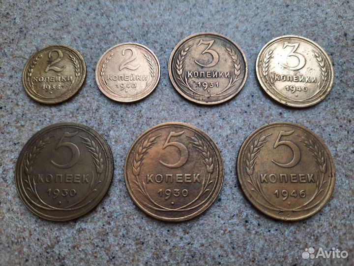 Редкие монеты СССР 2,3,5 копеек 1920-50 года