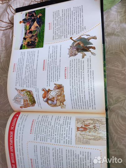 Книга подарочное издание