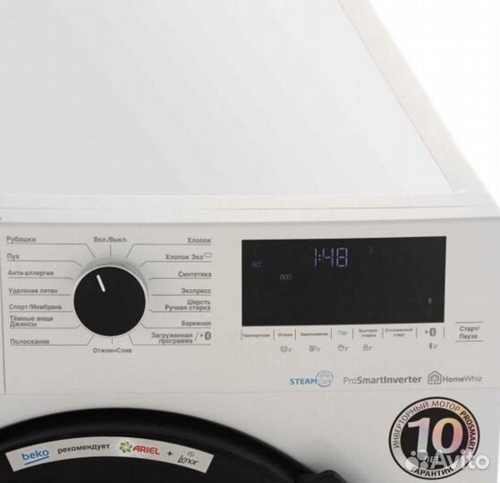 Стиральная машина узкая Beko wspe6H616W