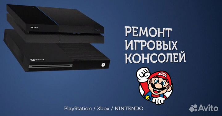 Портативная Dendy / Sega консоль в Марио