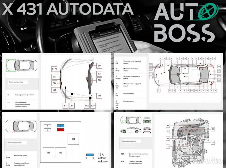 Launch X431 full thinkdiag 2