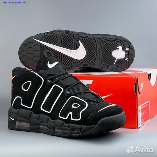 Кроссовки Nike Air More Uptempo (Арт.45678)