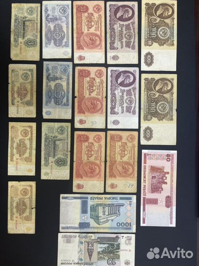 Банкноты СССР и царские разных годов