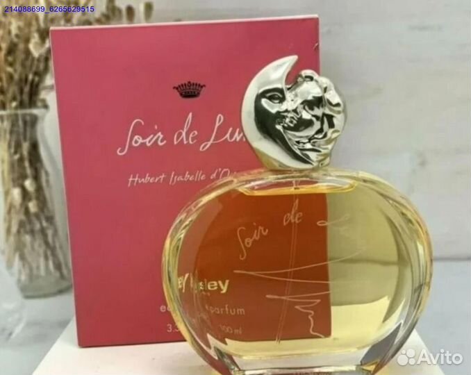 Туалетная вода SisleySoir De Lune 100 мл (Арт.58738)