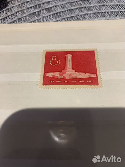 Почтовые марки китая