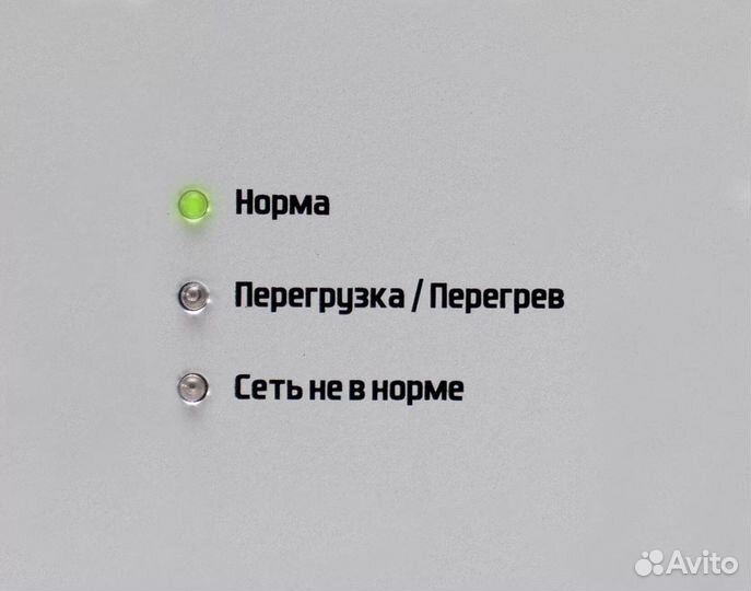 Стабилизатор Штиль IS350 220В