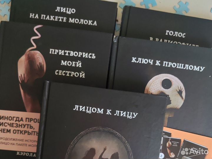 Серия книг Moloko Кэролайн Б. Куни