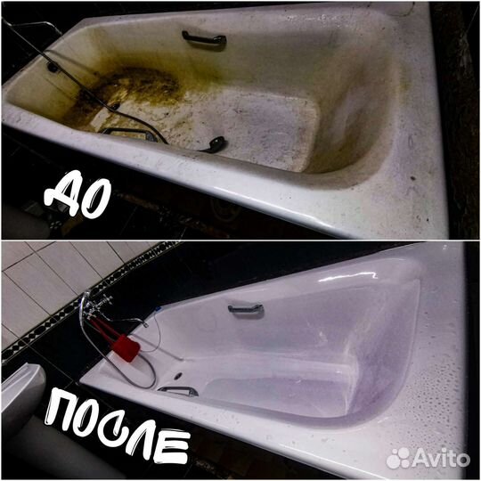 Реставрация ванн акрилом и мрамором в Заокском