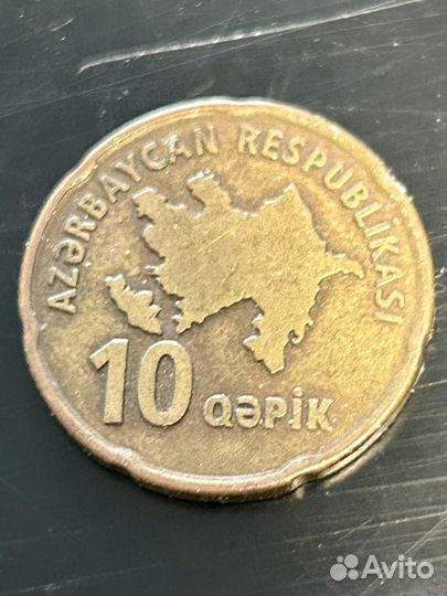 Монета 10 гяпик Азербайджан