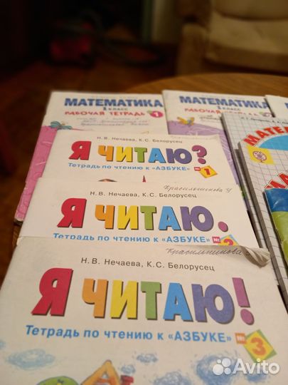 Учебные пособия для дошкольников,начальная школа