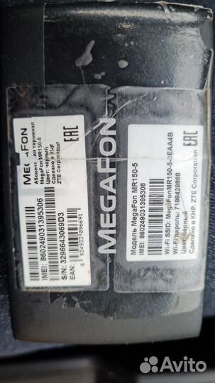 Мобильный wifi роутер 4g