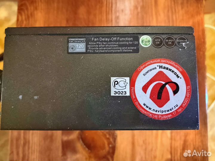 Блок питания 700w