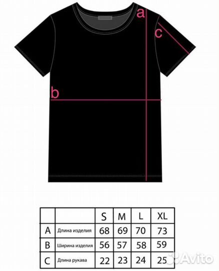 Футболка hella worldwide EX boyfriend white