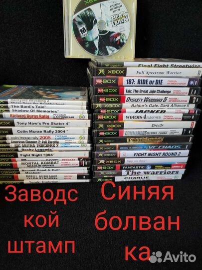 Игры от первого Xbox originals