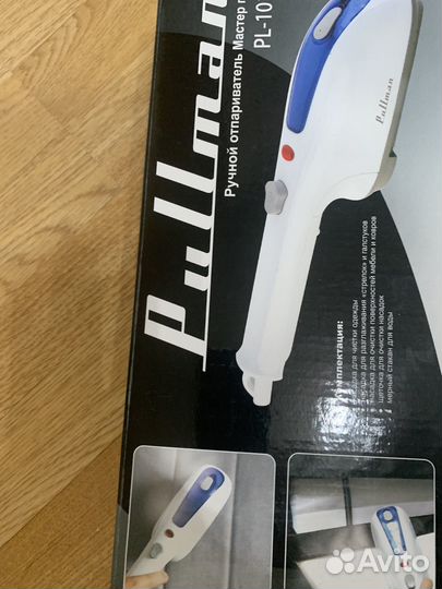 Отпариватель для одежды