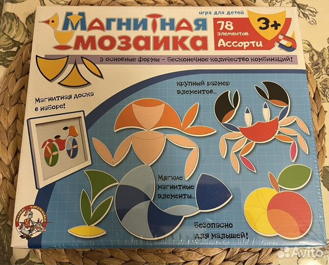 Настольные игры для детей