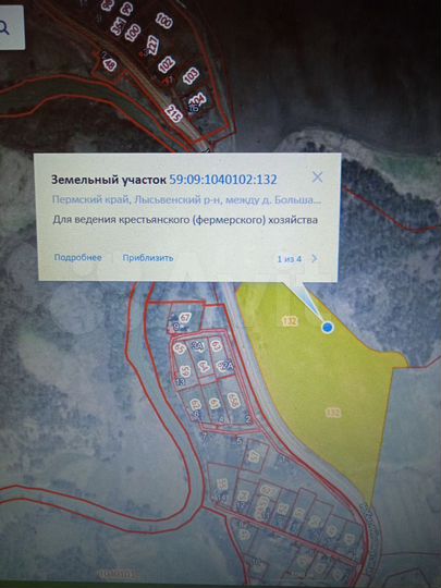 Участок 4,8 га (СНТ, ДНП)