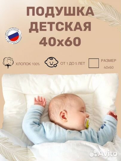 Инфографика