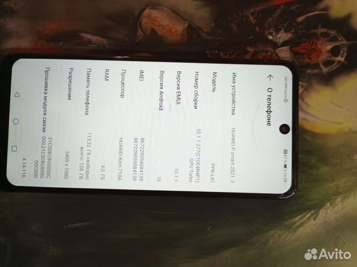 HUAWEI P40 Lite E, 4/128 ГБ
