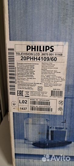 Телевизор Philips