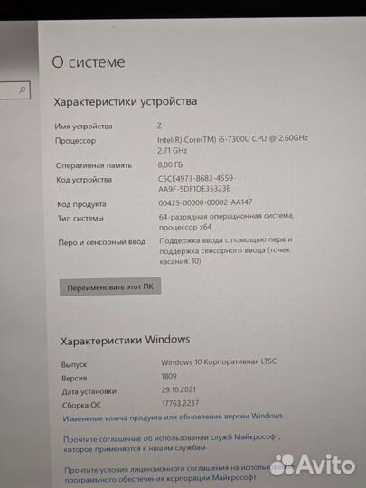 Планшет ноутбук Microsoft Surface Pro 5