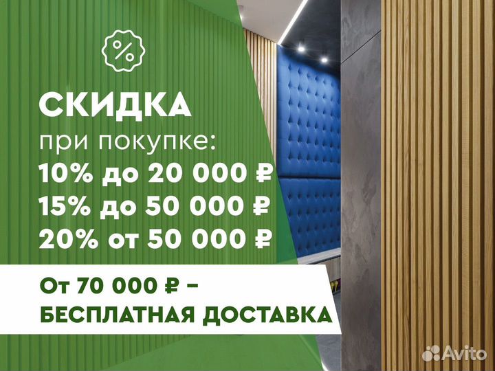 Фальш балка