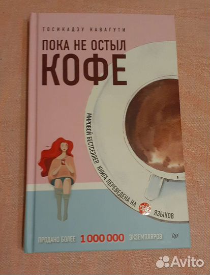 Дающий книга