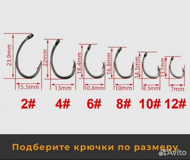 Крючки для рыбалки