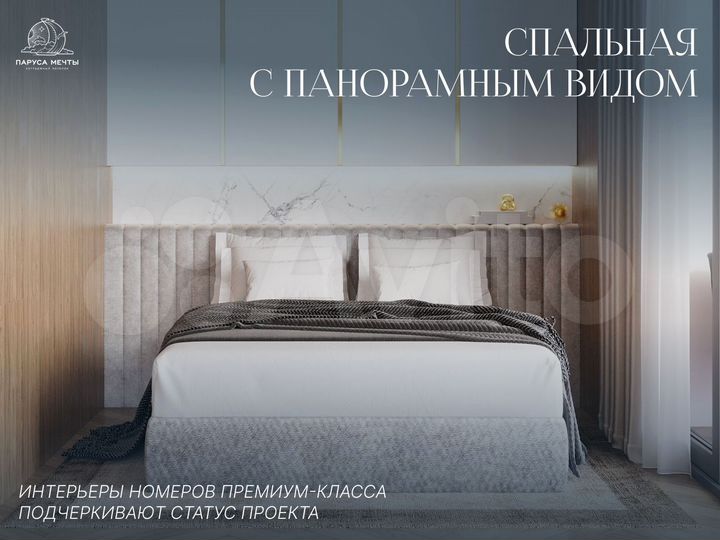 3-к. апартаменты, 72,5 м², 4/11 эт.