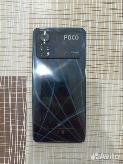 Xiaomi Poco X4 Pro 5G, 6/128 ГБ