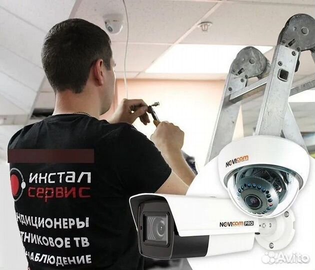 Установка систем видеонаблюдения