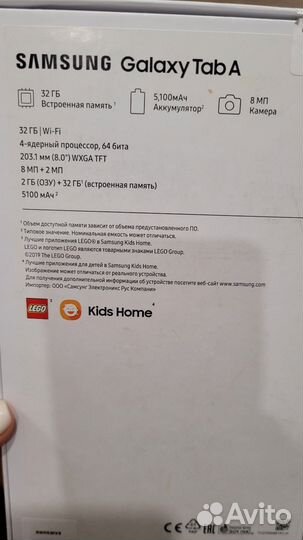 Планшет Самсунг samsung galaxy tab А 8.0 (T-290)