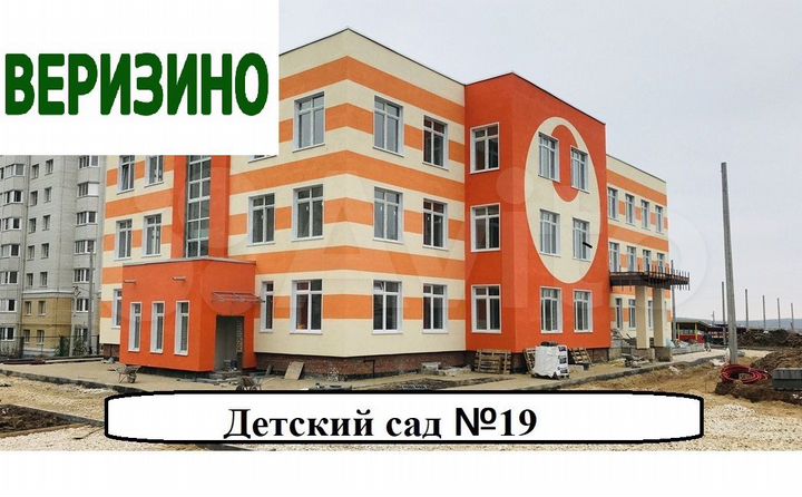 Участок 2,7 га (ИЖС)