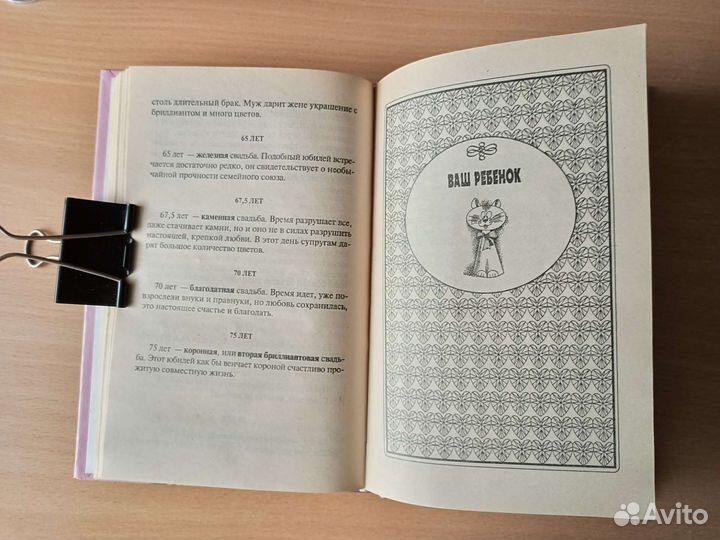 Поздравления на все случаи жизни