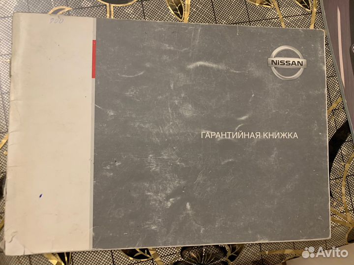 Книжки сервисные и по эксплуатации