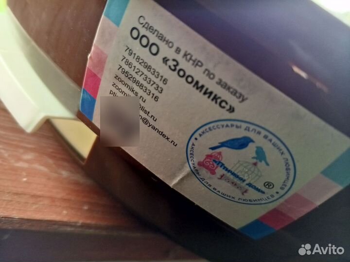 Клетка для попугая