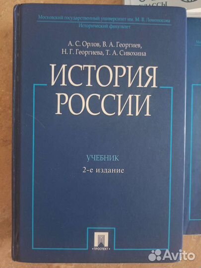 Пособия для подготовки к егэ по обществознанию. Ис